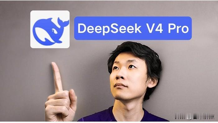 国产芯片突然能跑大模型了，美国还在卡脖子？DeepSeek-V4刚上线就火了。