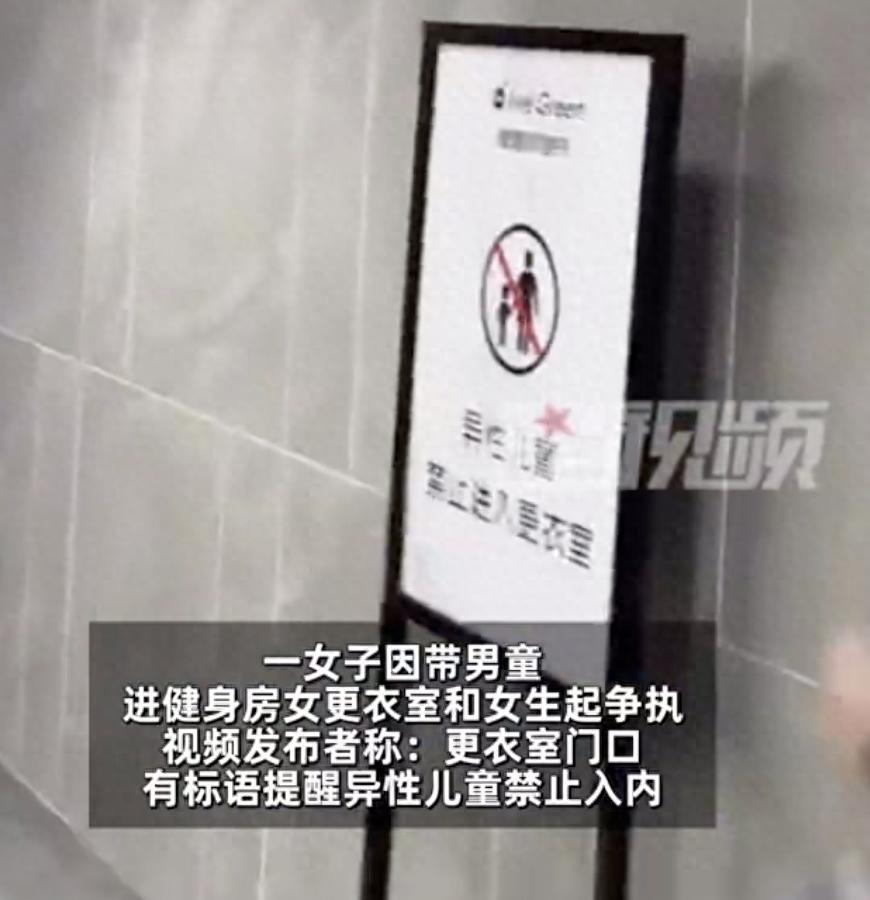 “必须严惩！”2024年7月，江苏无锡，一女子在正在健身房更衣室更衣时，看到一位
