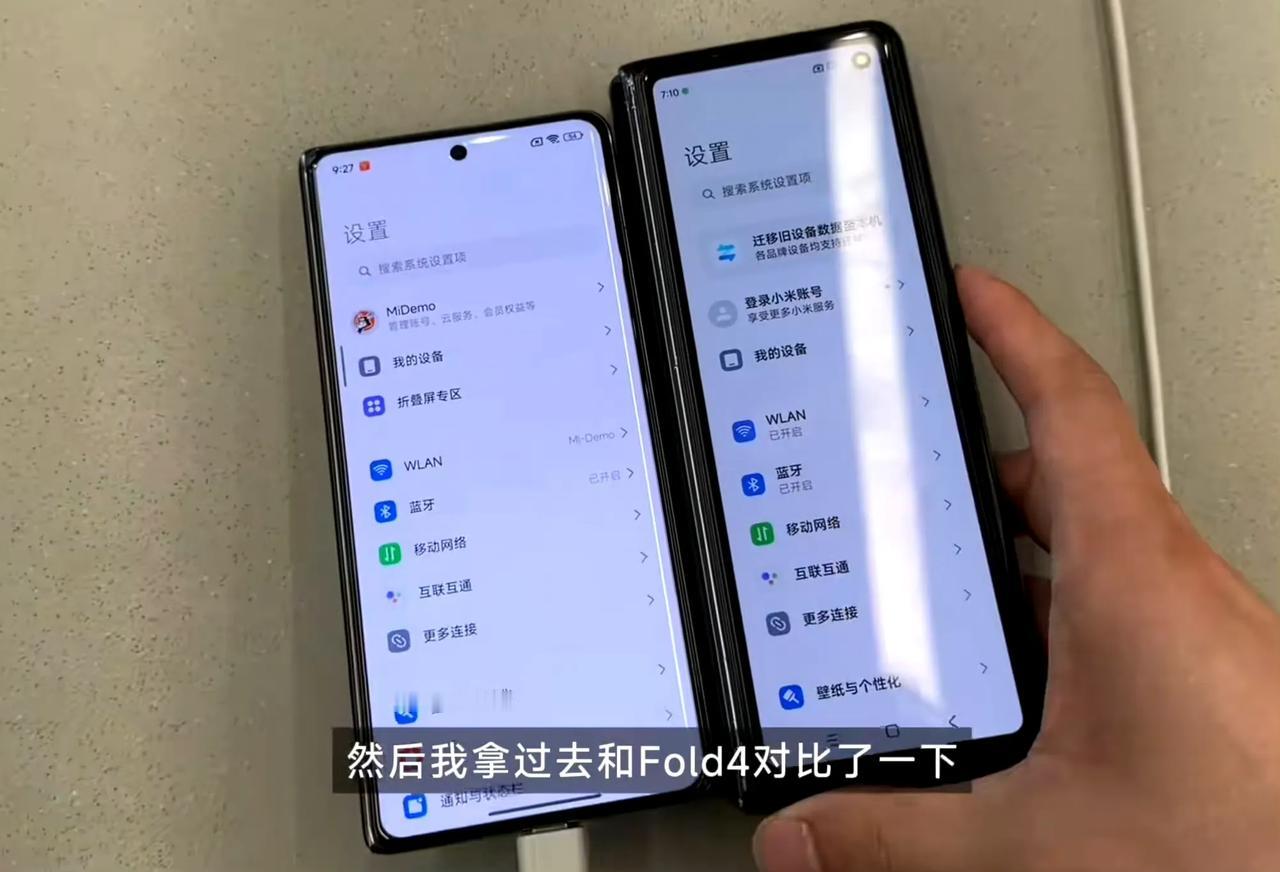 看完这张图，不禁感慨这几年折叠屏的进步真的好大好大！