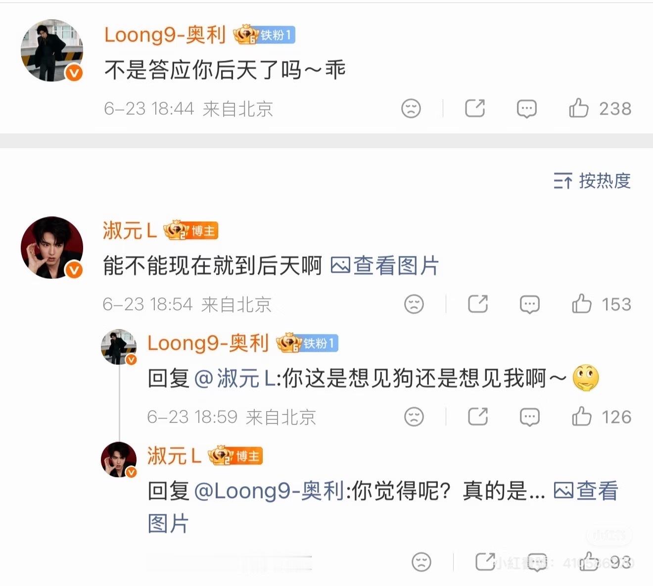 感觉在看小学生语c 