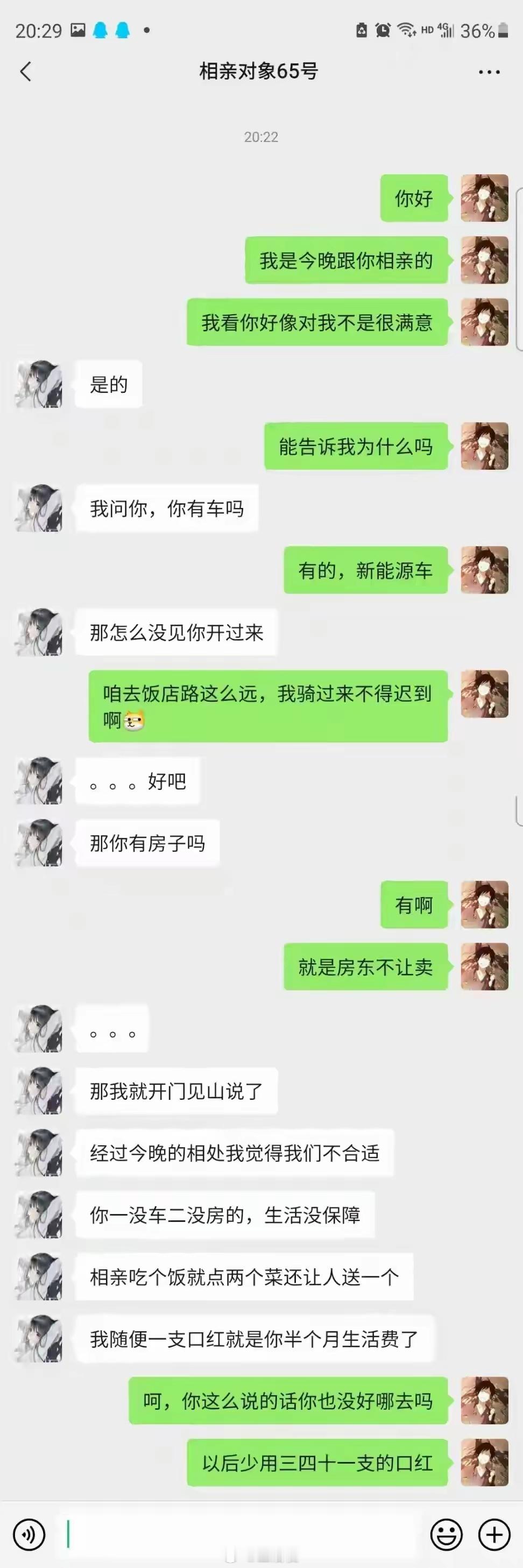 以为有反转，没想到最后亮了 ​​​