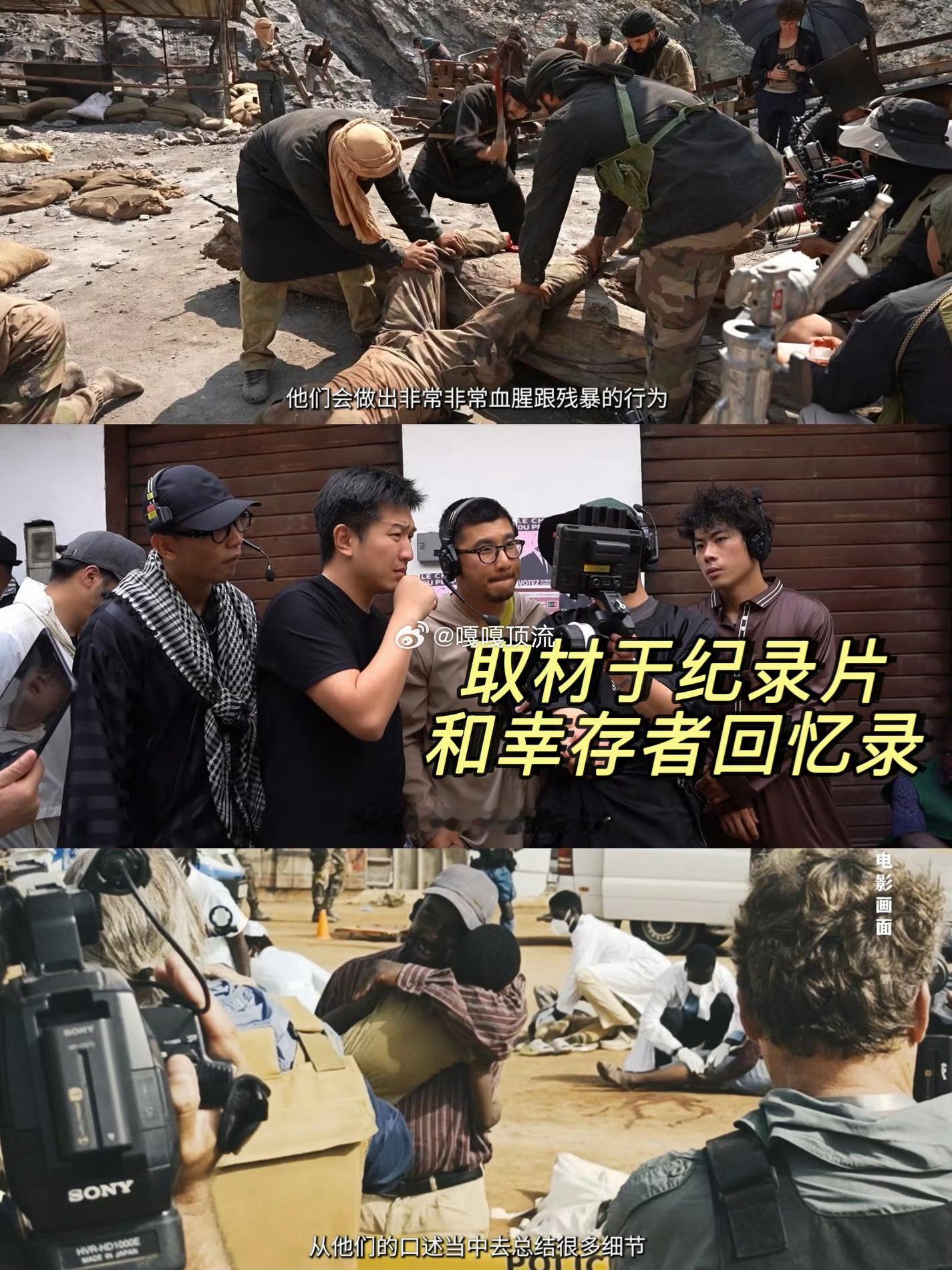 孤注一掷续集来了 原以为《孤注一掷》的诈 骗工 厂已够惊险，没想到《用武之地》的