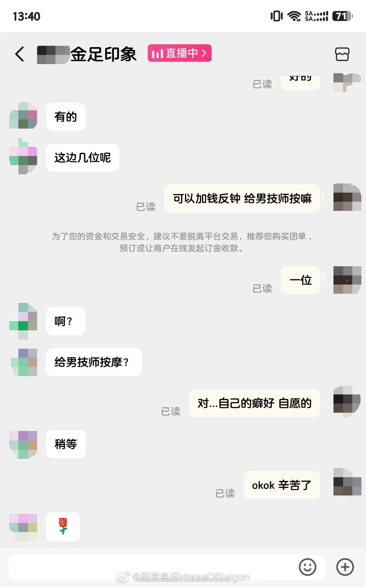 分享图片 