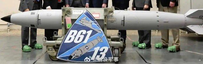 美国公布新型核弹【美国公布新型核弹B61-13，威力是广岛原子弹的21倍】美国新