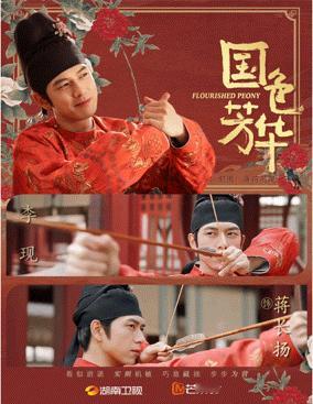 李现 今年第一个出场即带BGM的男人 怎么会有和bgm这么贴合的男演员?!那几个