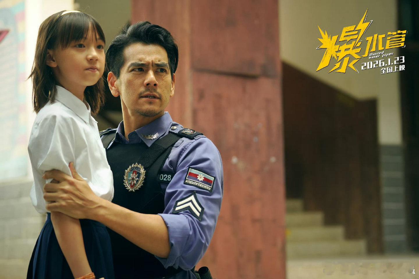 谁家把喜剧拍成了今日说法了 从故事简介就能看出这部电影的独特魅力，警察制造假案的