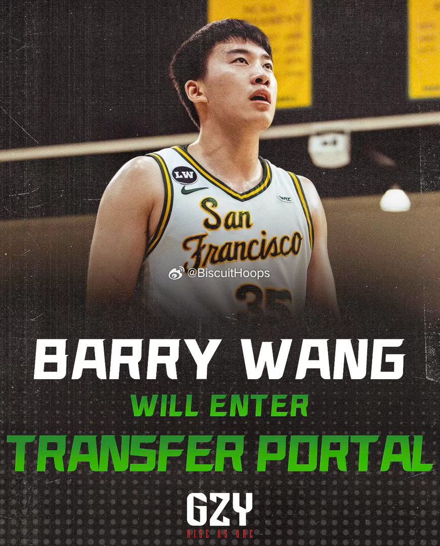 王俊杰加入转校申请行列 