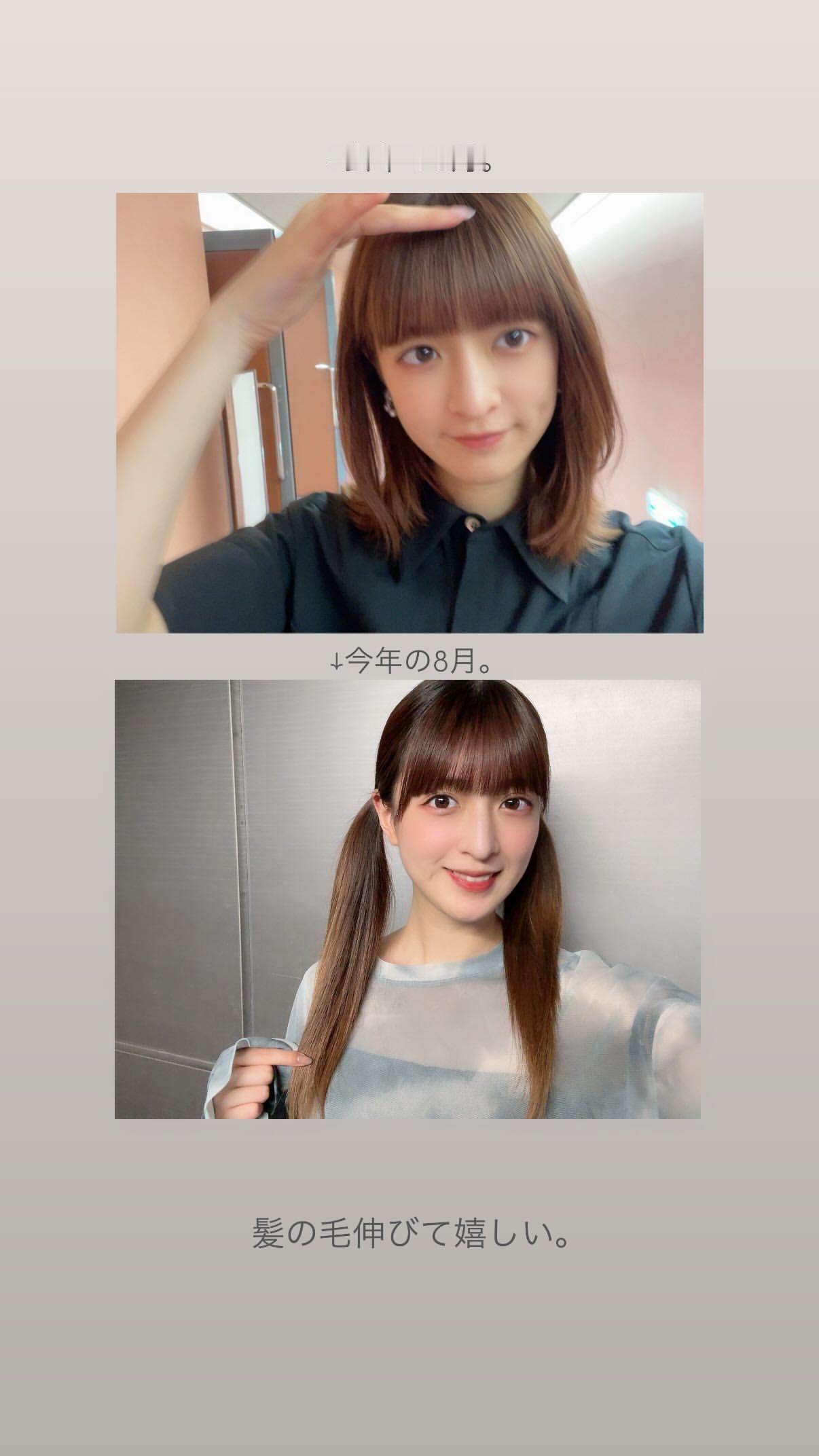 吉田綾乃クリスティー ​​​