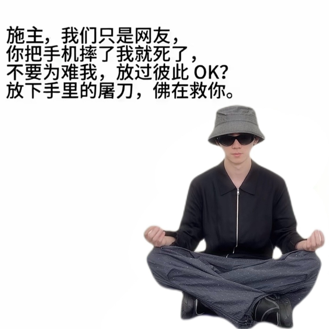 马嘉祺 分享图片 