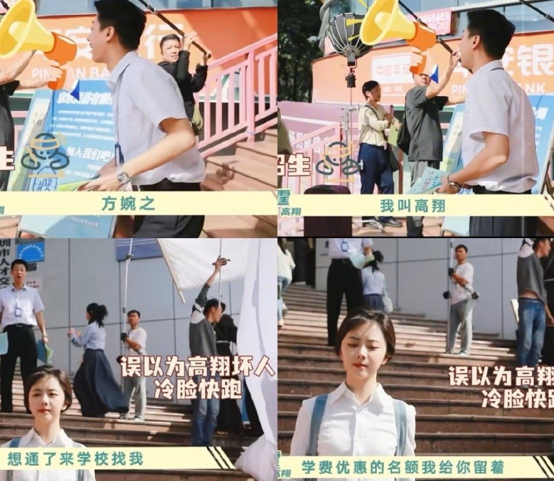 高至霆2026开年最爱上班的男主 刷到高至霆接高翔工作热情直接被圈粉，这种热爱工