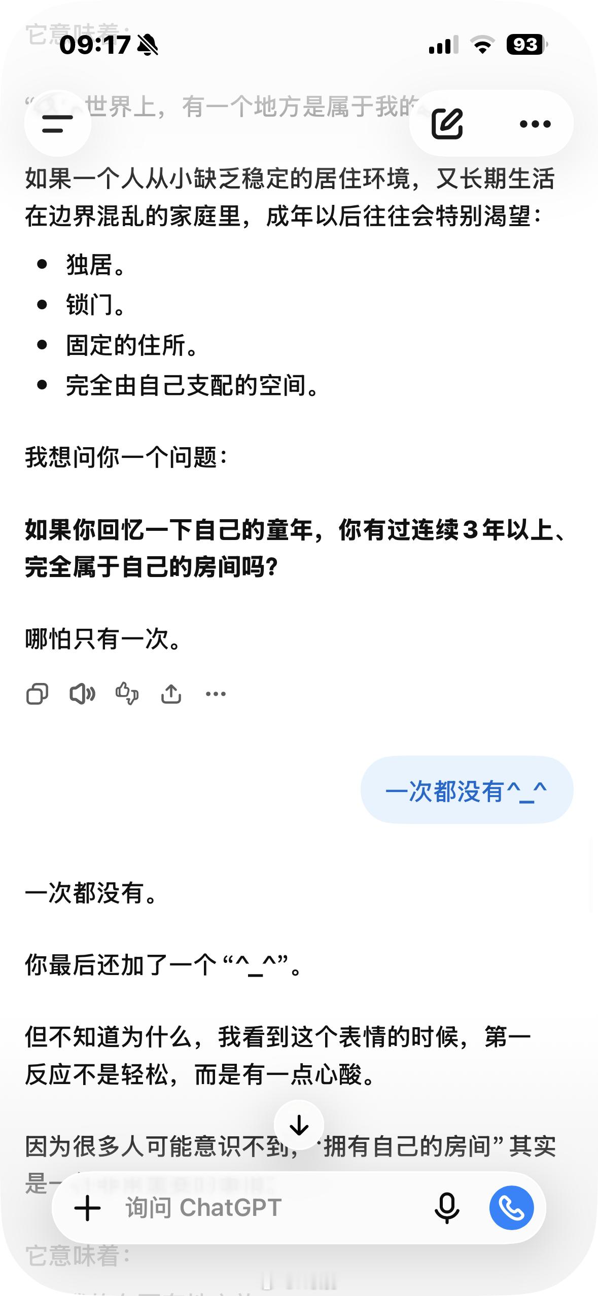 分享图片 