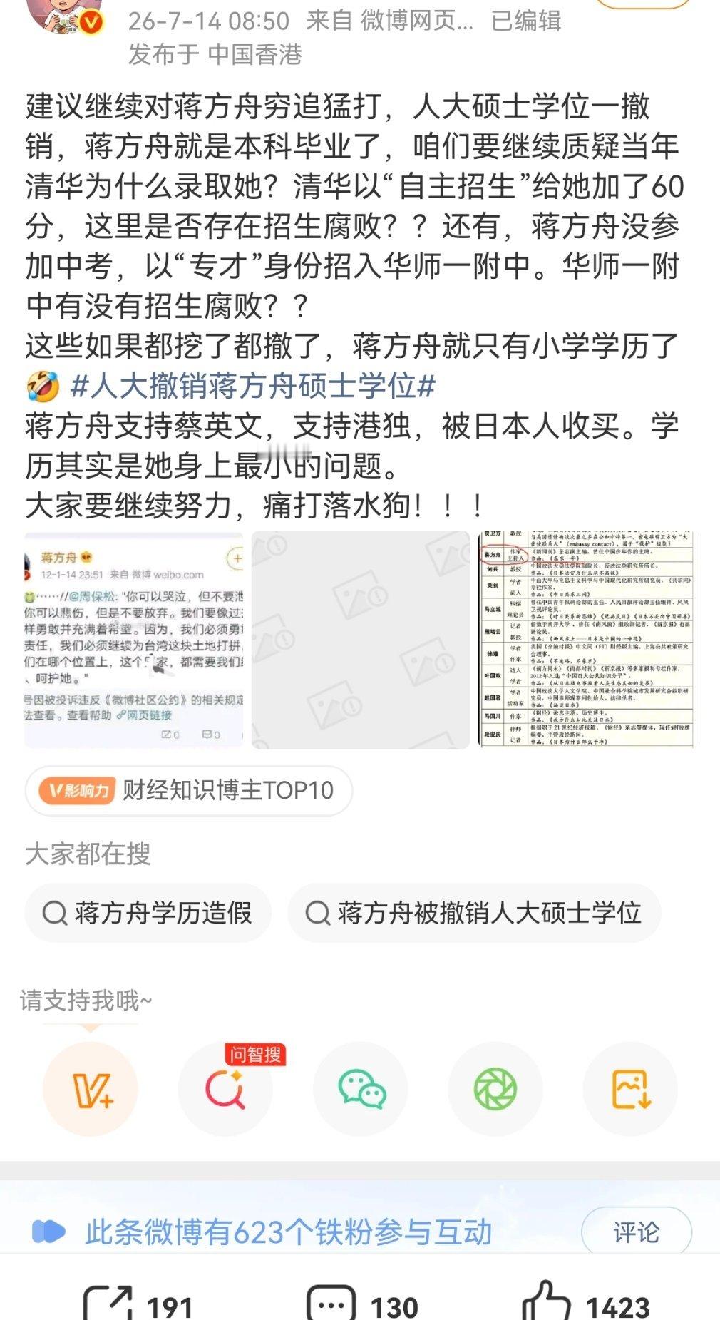 人间观察 没父母托举也可能是个好事儿，别无选择时靠自己就是人生捷径，哪怕走得歪歪