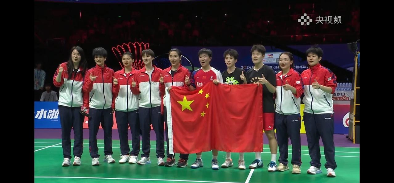 2024年尤伯杯决赛中国队对印度尼西亚队的比赛已经结束，中国队第一场女单陈雨菲出