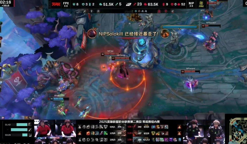 【2025LPL第二赛段 NIP 2-0 FPX】NIP战胜FPX，看完这场比赛
