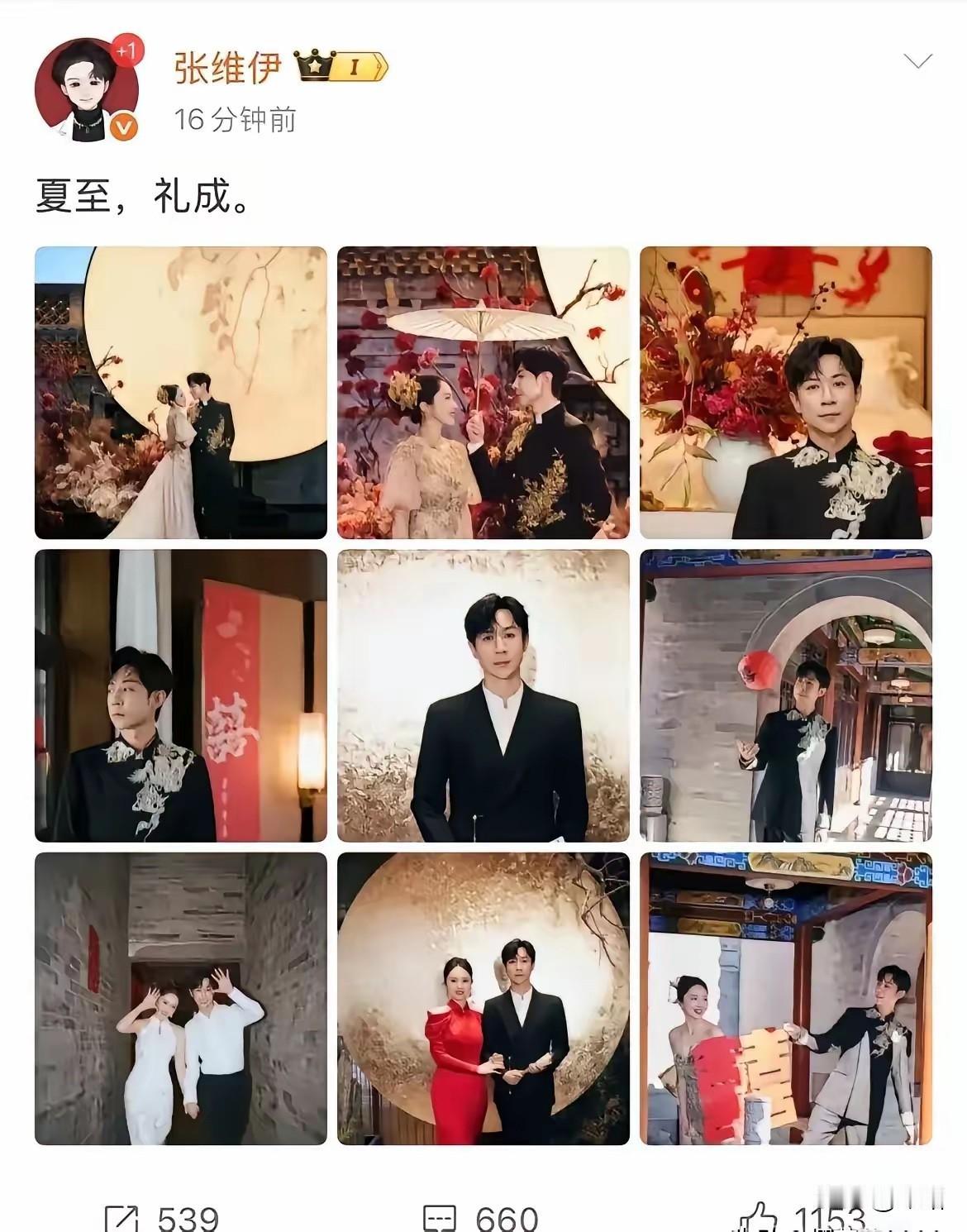 一看董璇新郎晒的结婚九宫格
就知道这人没把心思放她心上！
晒结婚照放九宫格本没问