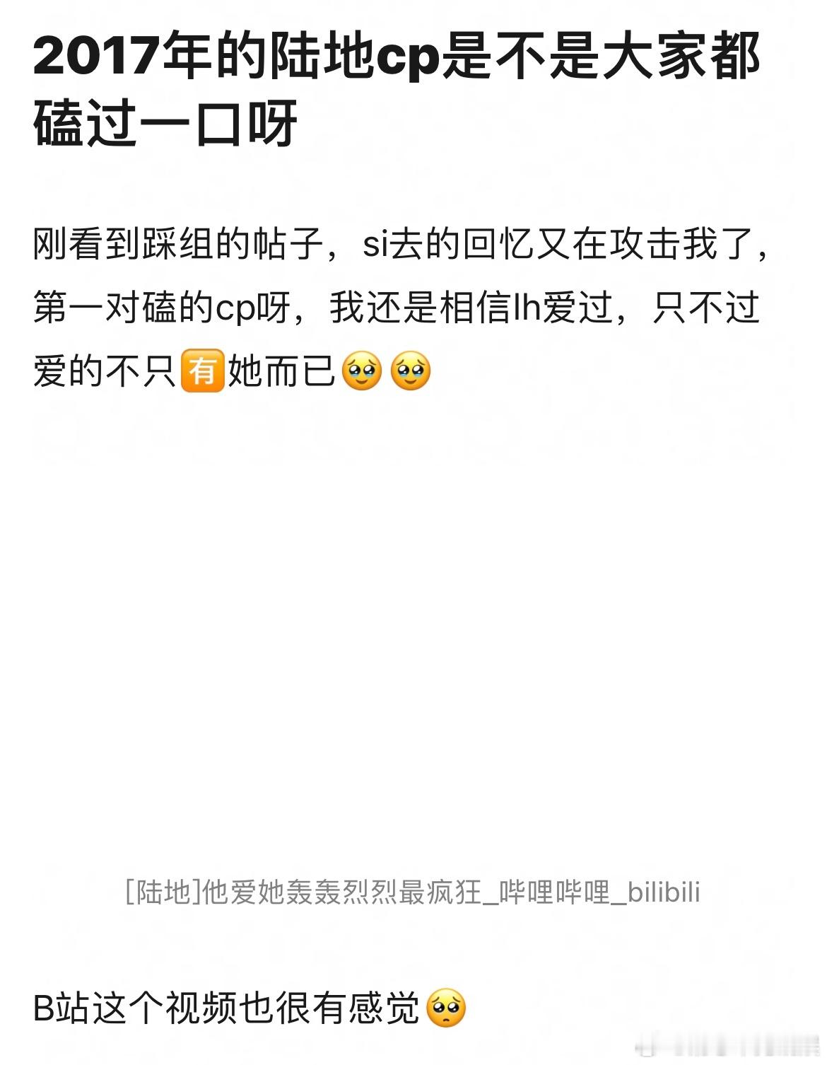 当年迪丽热巴和鹿晗什么水平。现在有能打的吗 ​​​