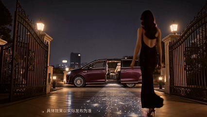 曝智界V9搭载互动迎宾光毯 这仪式感拉满了！智界V9迎宾光毯也太有感觉了，这排面