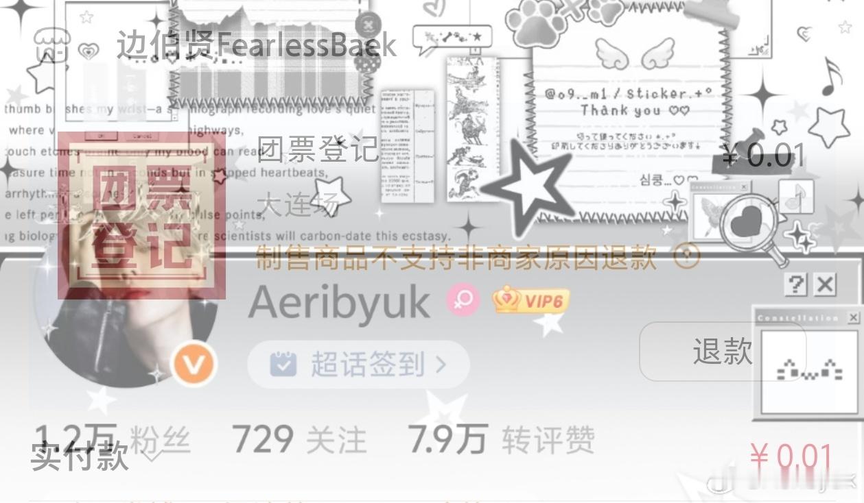 大连大连我来了 ​​​