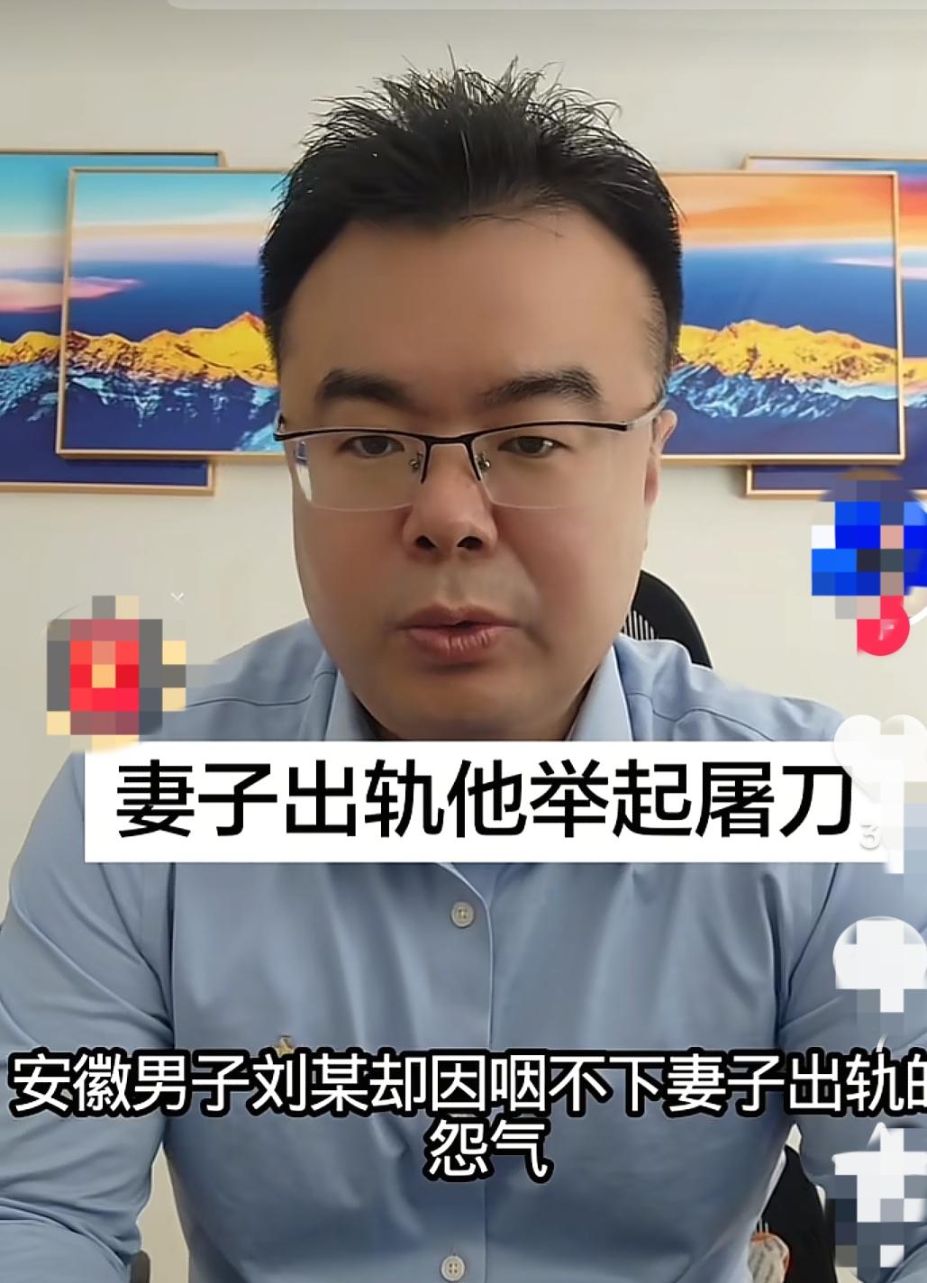 安徽，一男子发现妻子有情人，两人多次吵架，于是两人就选择离婚，但男子不服，于是逼