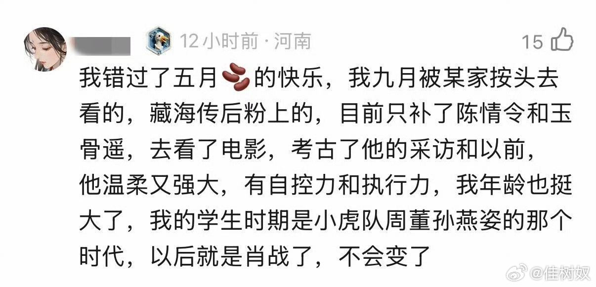 在娱乐圈，一个令人费解的现象是：流量越大，演技的质疑声就越多。 这似乎构成了一个