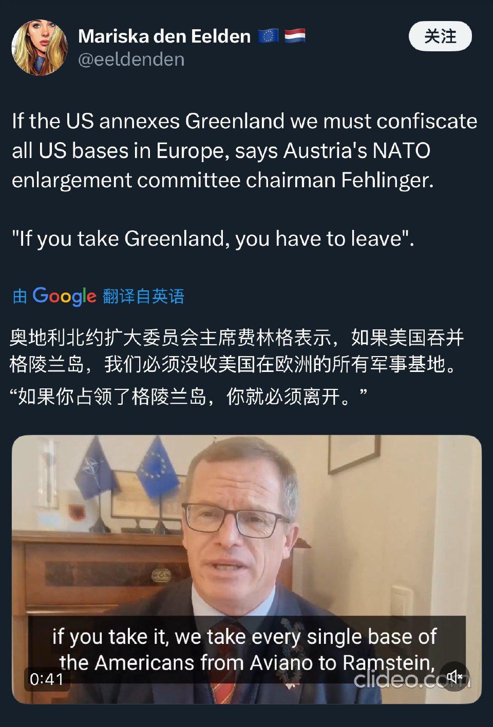 一场由格陵兰岛引发的风波，正让美国与其欧洲盟友的关系变得紧张。1月6日，法国、德