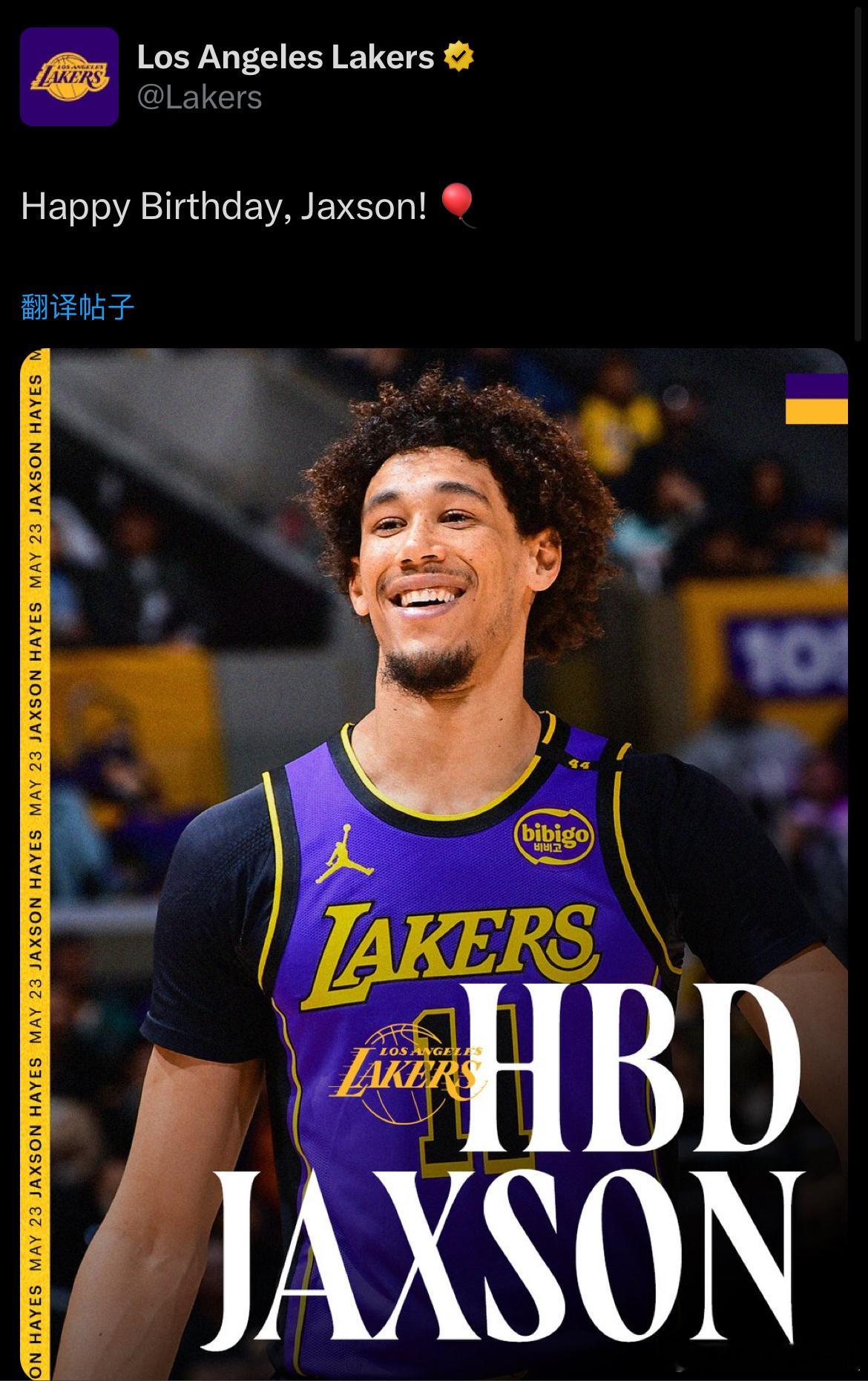 湖人官方祝海斯生日快乐🎂 ​​​