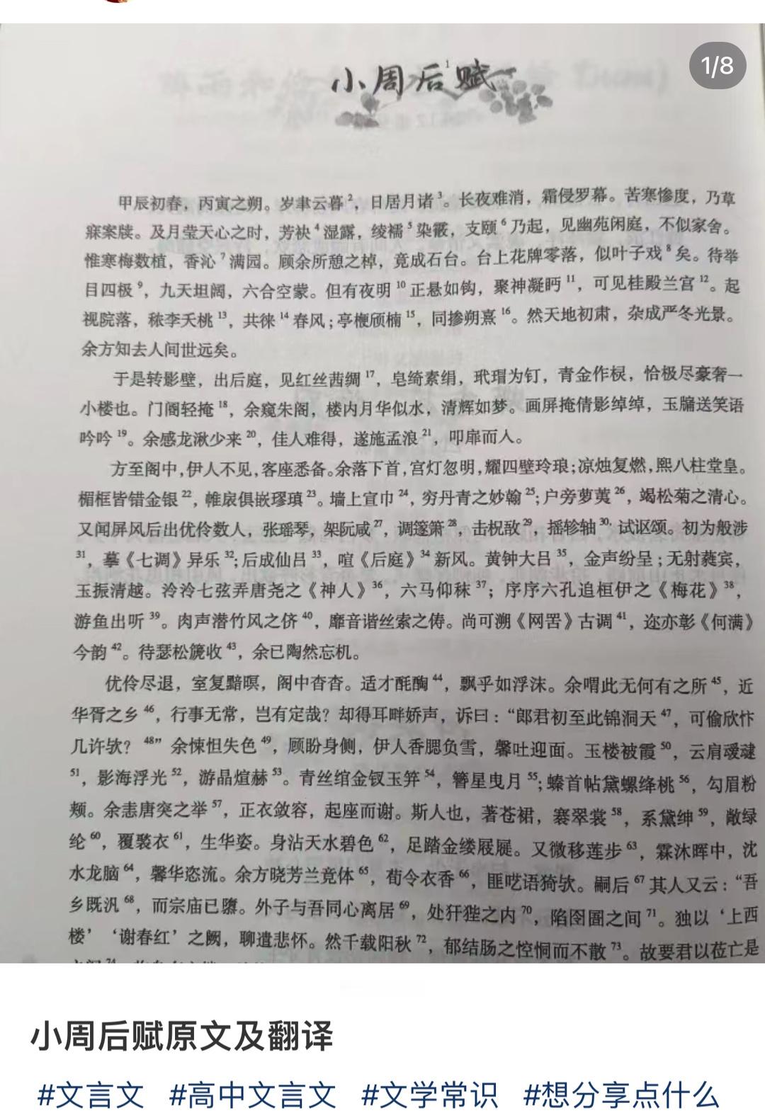 #独立思考系列# x#葱学研究# ​​​