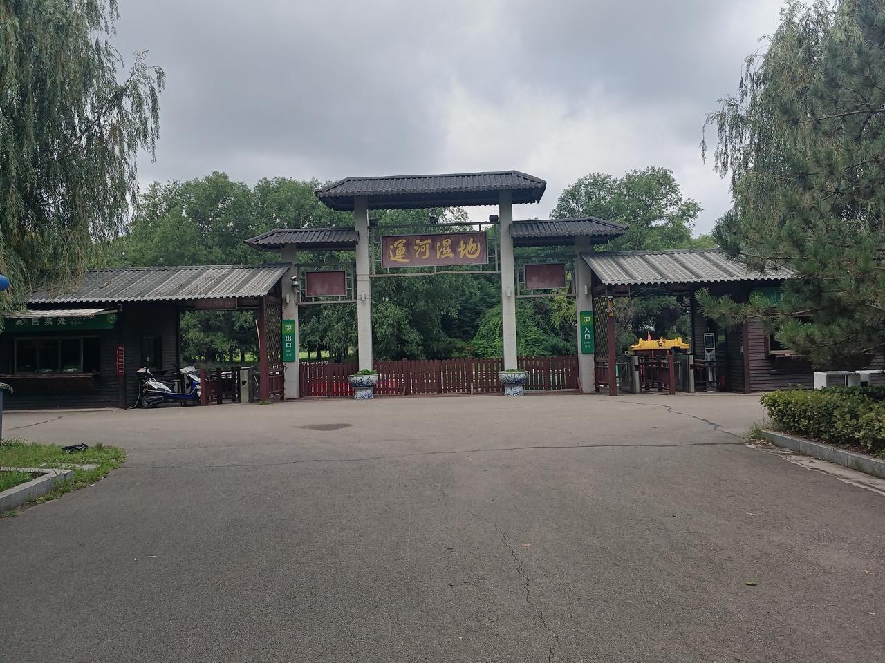 运河湿地公园•荷花台•乾隆皇帝•御旨井！
（图片来源：老山兰随手拍）