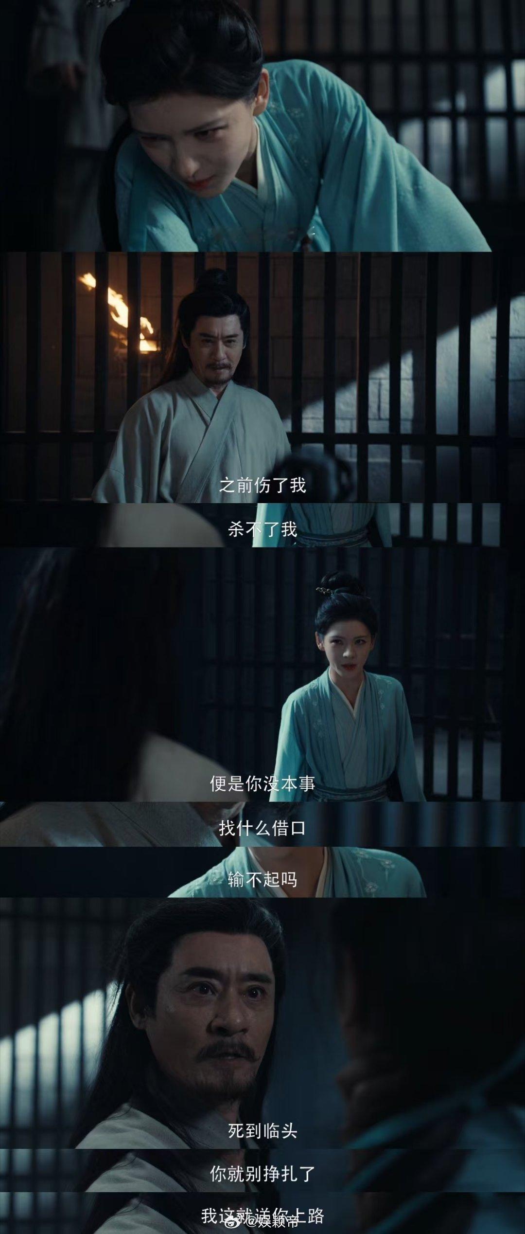 雨霖铃张予曦手刃老糍粑月华隐忍多年终得圆满，亲手了结仇敌太解气。蛰伏隐忍受尽委屈
