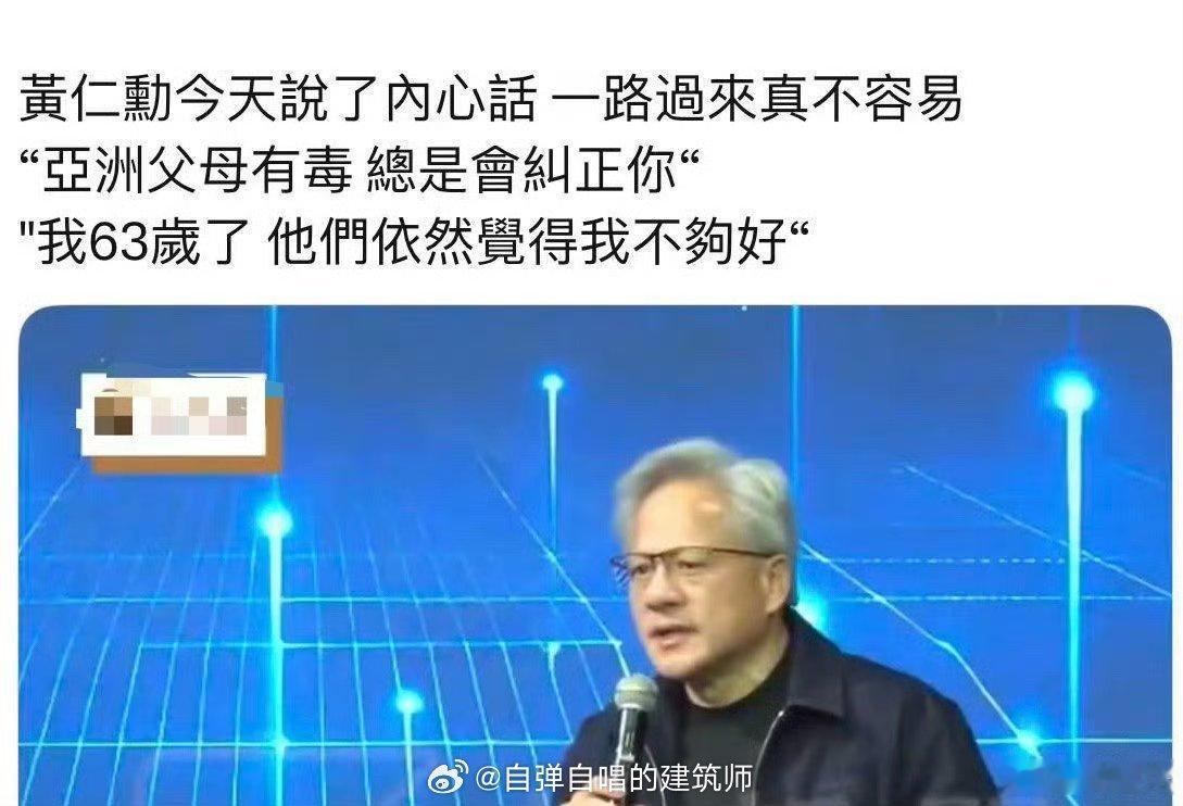 一时间不知说什么好父母的控制欲太强了