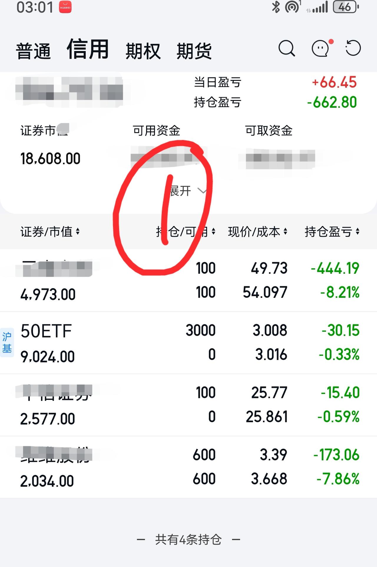 老手说股：（3）
家人们，今天你们还好吧。
如果仓位一直较重，我只能够讲佩服你们