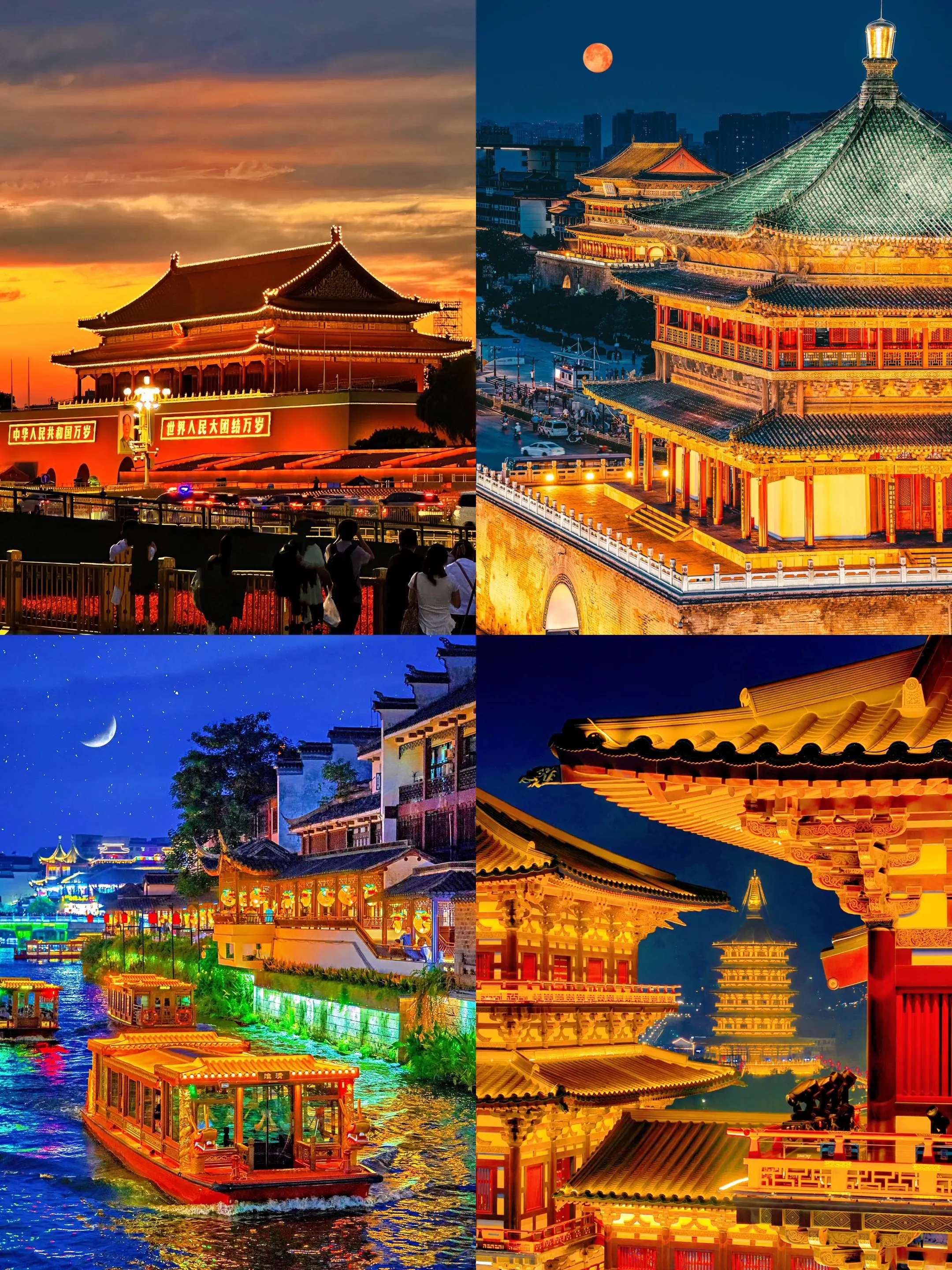 至此 有幸在24岁走完了中国的四大古都.
