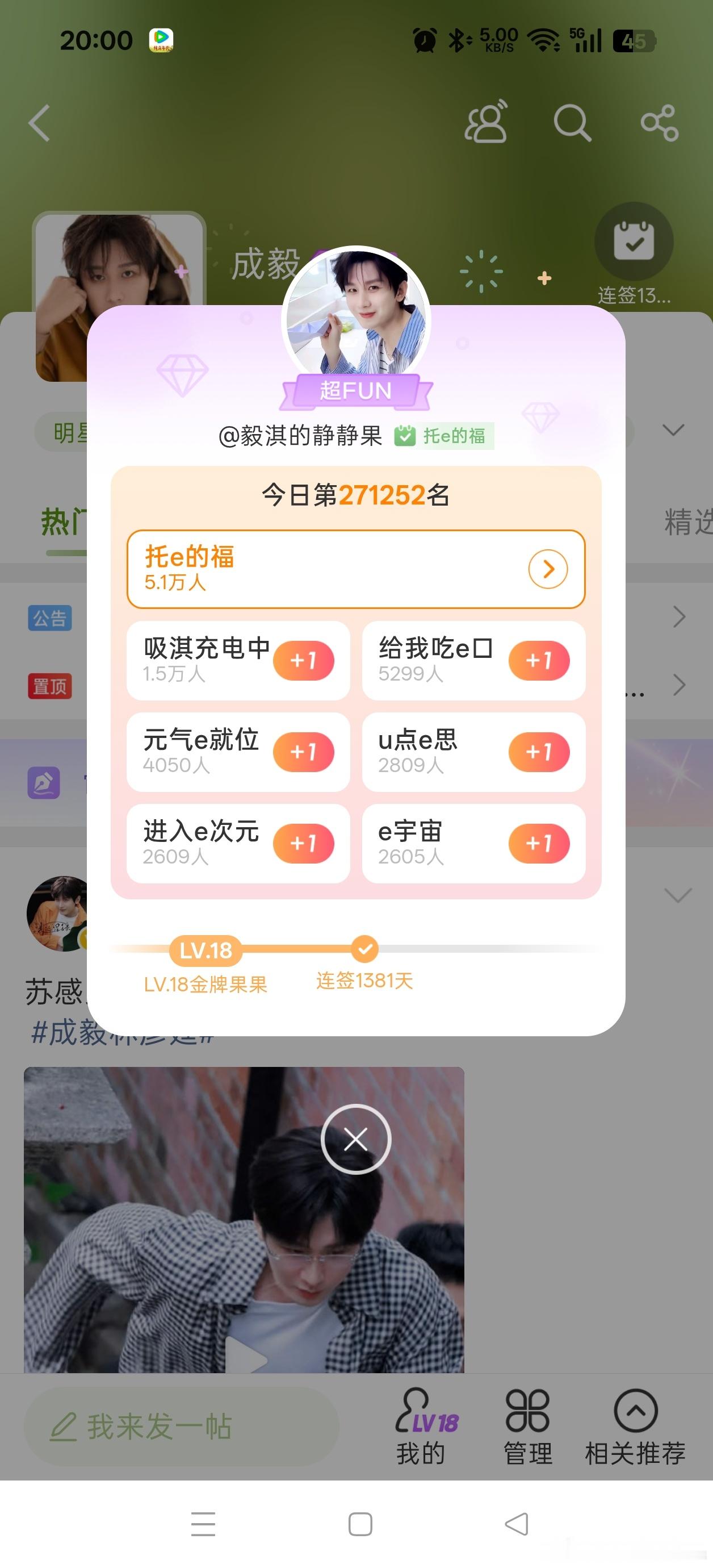 20260705大屋基础  专栏 · 2026大屋基础