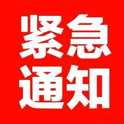 家人们早上好 点赞+转发走一波，评论区刷168，看看今天谁的热情最高涨。 今天给