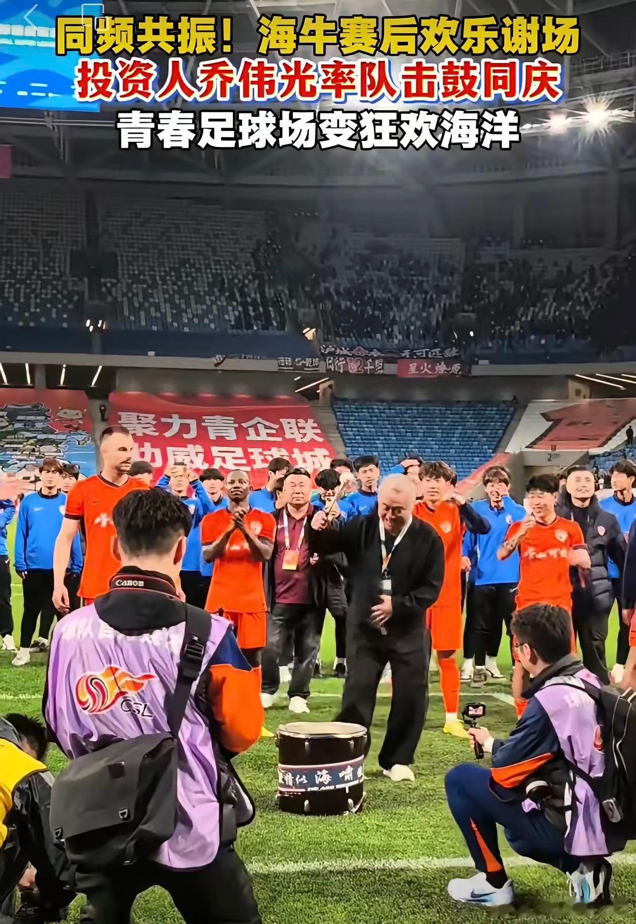 足球 青岛海牛最近很疯狂，忽然崛起：4：1击败21年中超冠军山东泰山，3：1击败
