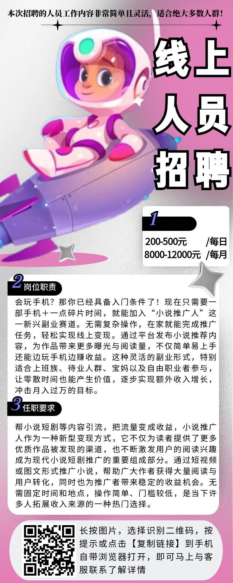分享图片 