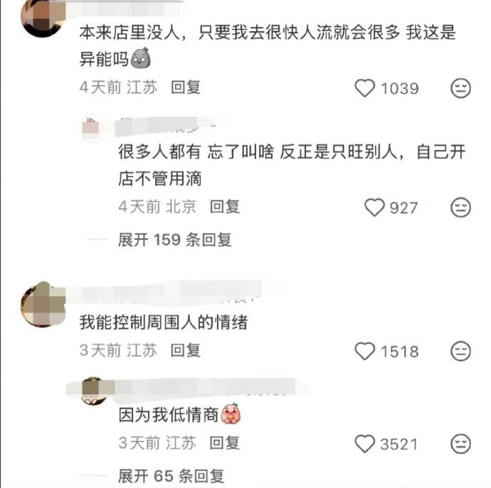 笑晕我，网友一句话！😂 