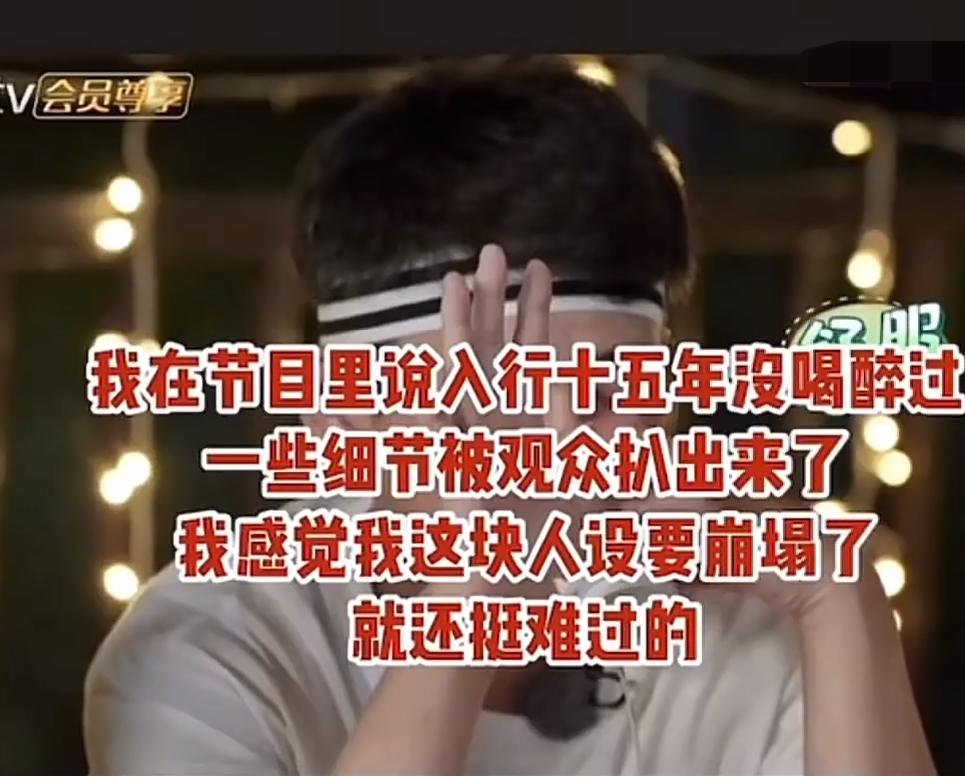 苏醒15年来喝酒不醉的原因竟然是作弊！
苏醒在节目上也说过自己入行十五年没喝醉，