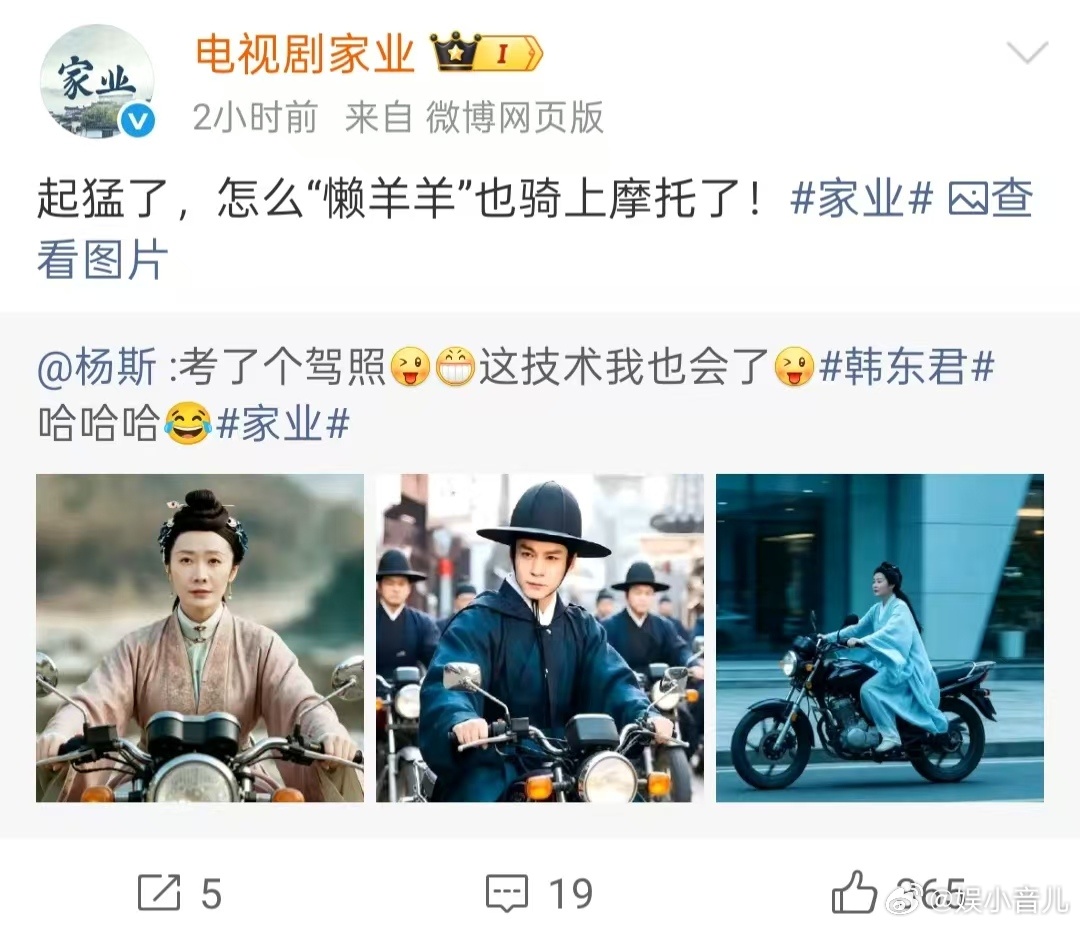 家业家业官微是抽象孩子运营的 被家业官微的抽象程度狠狠震惊到了，这种疯疯癫癫的贴