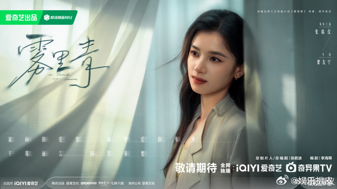 张婧仪发高烧张婧仪身体状况 张婧仪今天因发高烧向《雾里青》剧组请假啦。婧仪要健康