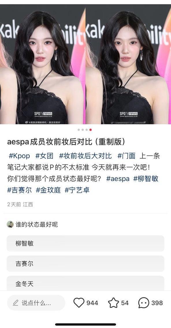 怎么评 ​​​