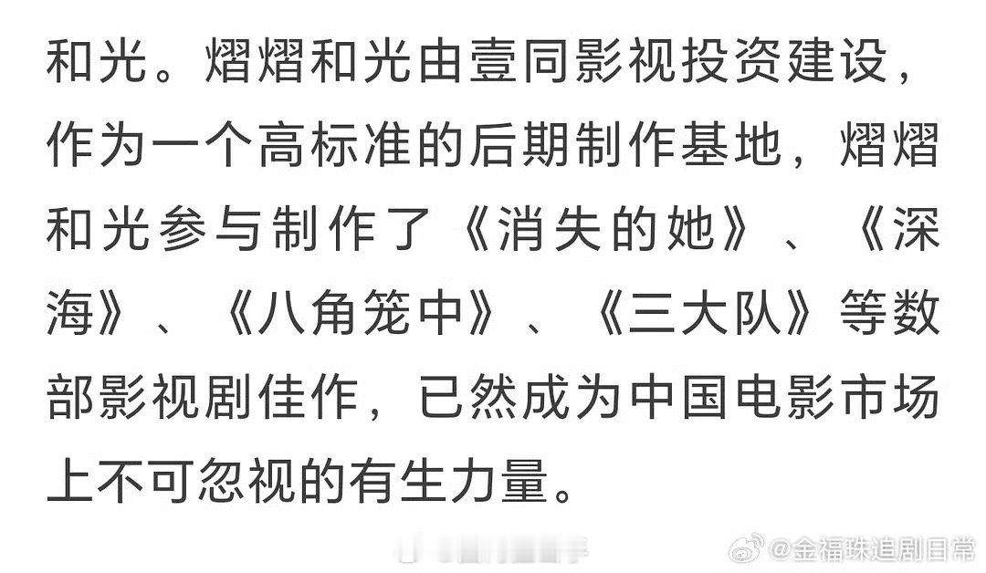 陈思诚公司参与哪吒2后期制作  接陈思诚的事业运 陈思诚公司参与哪吒2后期制作，