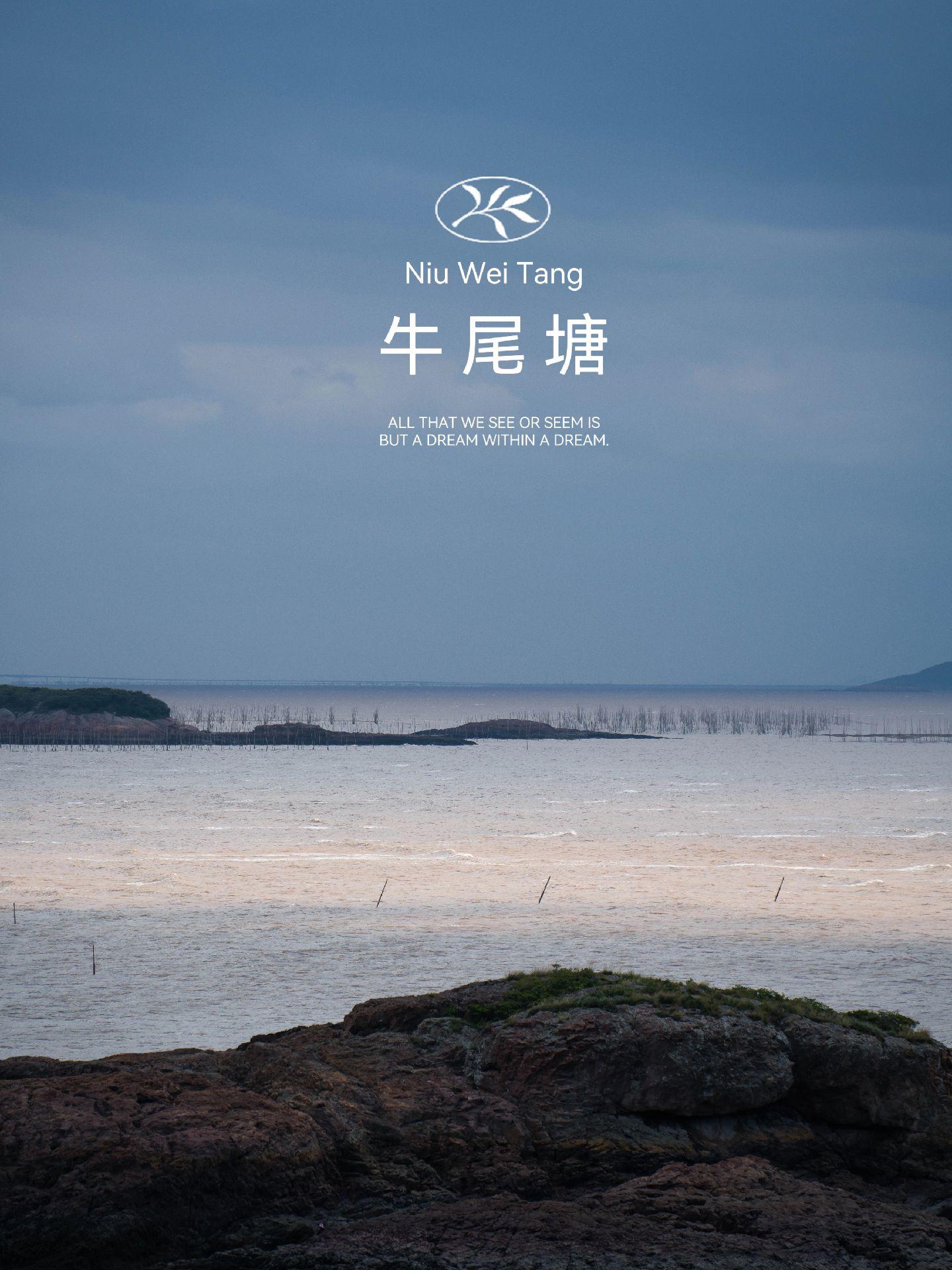 国庆去三门走“1号公路”到牛尾塘，真心堵。台州1号公路．三门牛尾塘段国...