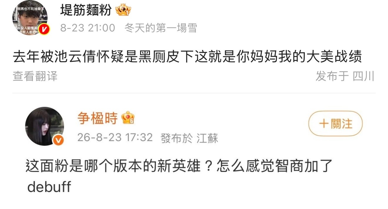 它不会觉得我在夸它吧🆘金玟庭粉丝平均智商有了 
