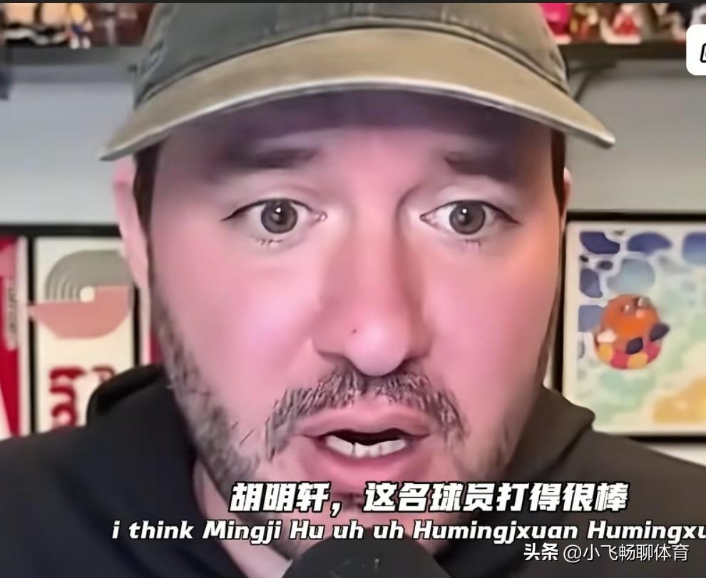 胡明轩的神勇表现引起开拓者记者的格外欣赏，对胡明轩表示致敬。
   中国男篮与黎