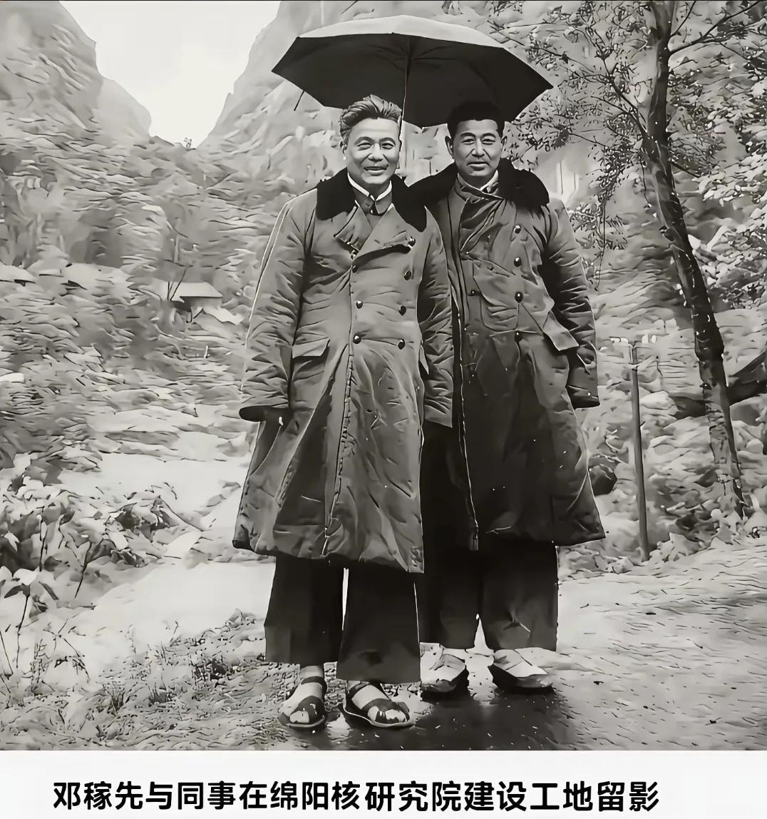 向伟大的科学家邓稼先先生致以崇高的敬意[作揖]这个照片看的人心疼，破凉鞋和破大衣