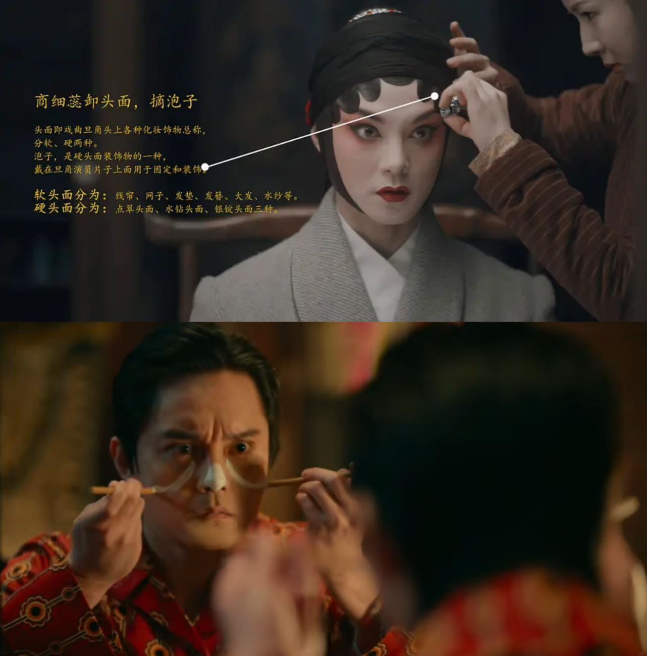 戏台有自己的顶流生存图鉴谁懂，戏台里的民国戏班故事太精彩了，陈佩斯带着黄渤应对各