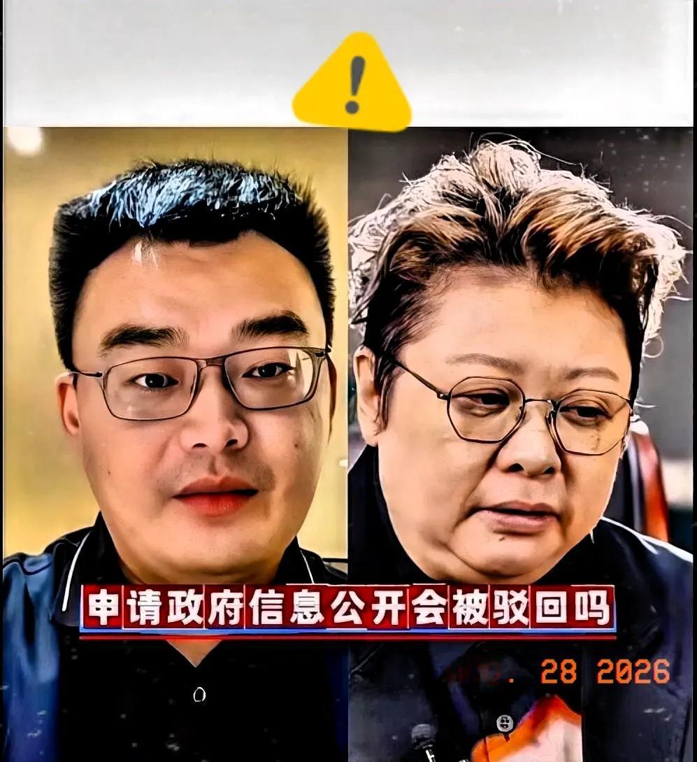 胡有路律师去申请公开韩红基金会的采购细节，结果被民政局给驳回来了。理由给得滴水不