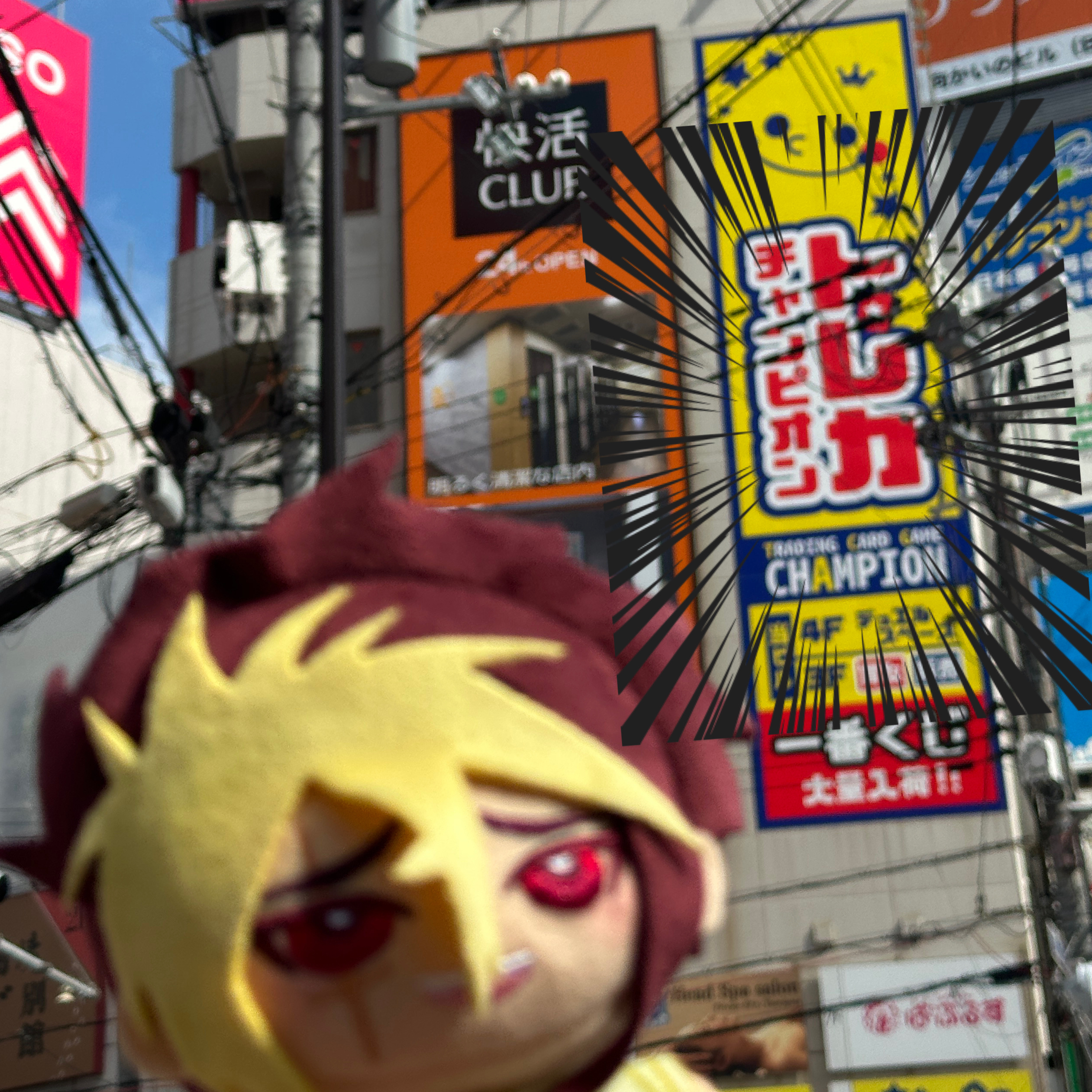 冠军哦？！ 