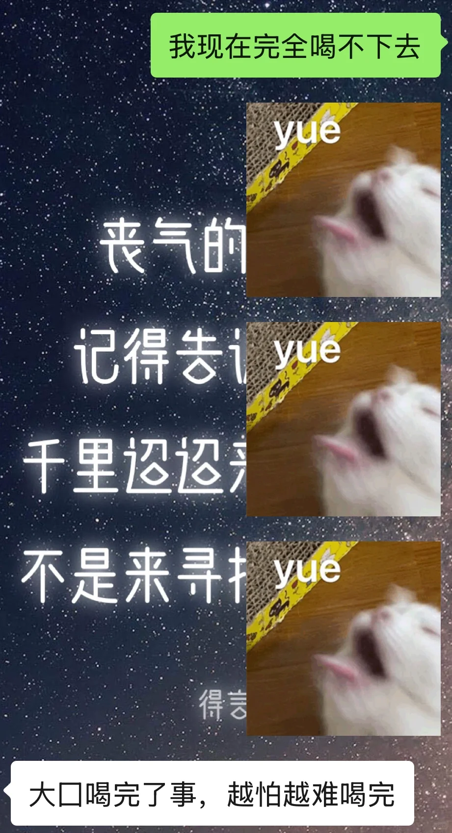无痛胃肠镜最难受的地方是喝泻药🥲